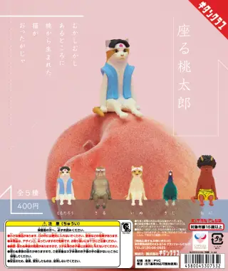 座る桃太郎の画像