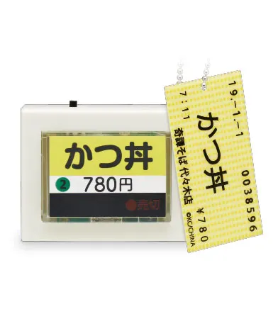 食券ライトマスコット ラインナップ 3