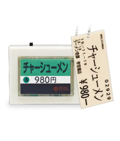 食券ライトマスコット ラインナップ 5