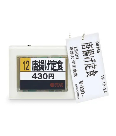 食券ライトマスコット2 ラインナップ 3