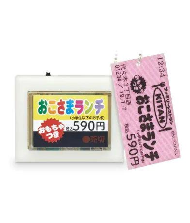 食券ライトマスコット2 ラインナップ 4