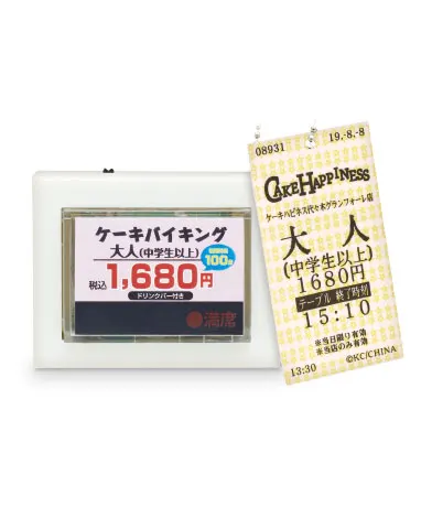 食券ライトマスコット2 ラインナップ 7