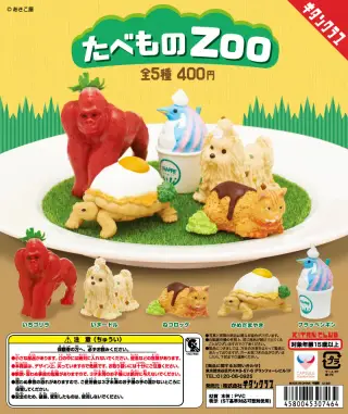 たべものＺＯＯの画像
