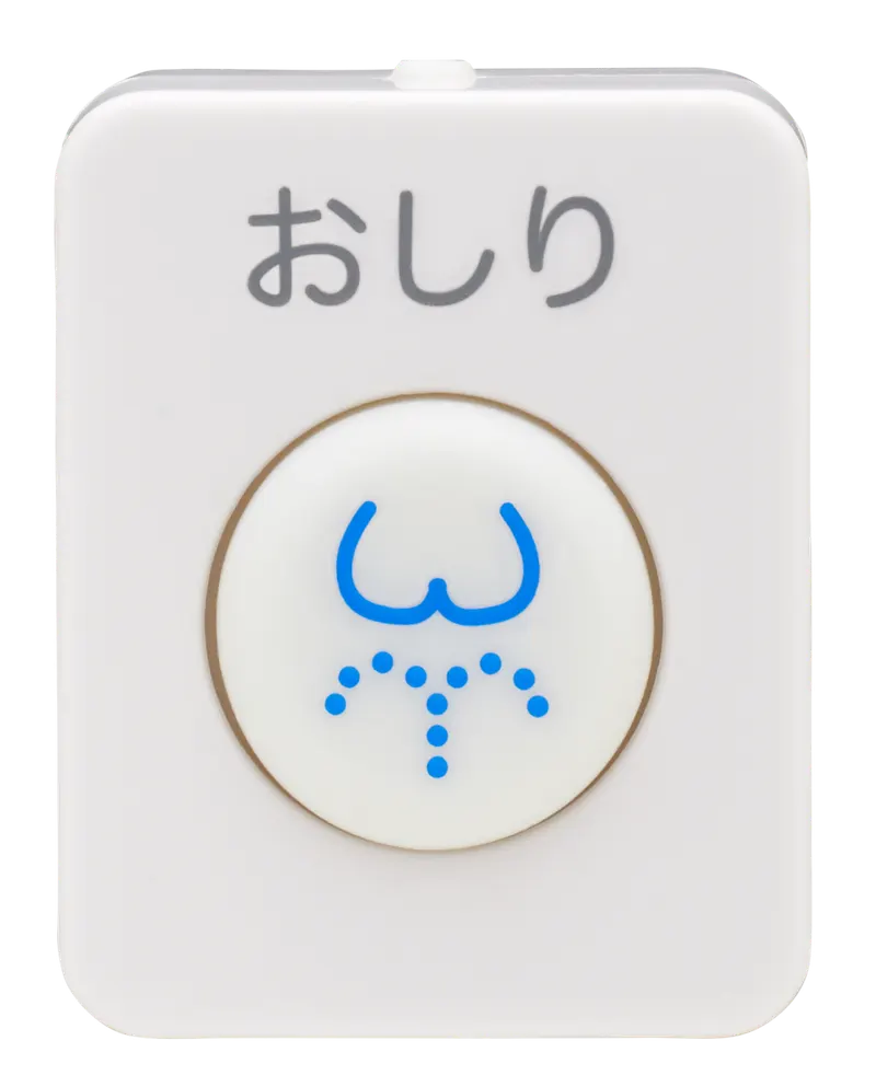 トイレットシャワー水鉄砲 ラインナップ 3
