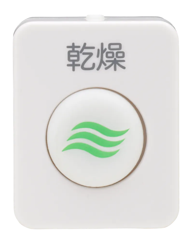 トイレットシャワー水鉄砲 ラインナップ 6