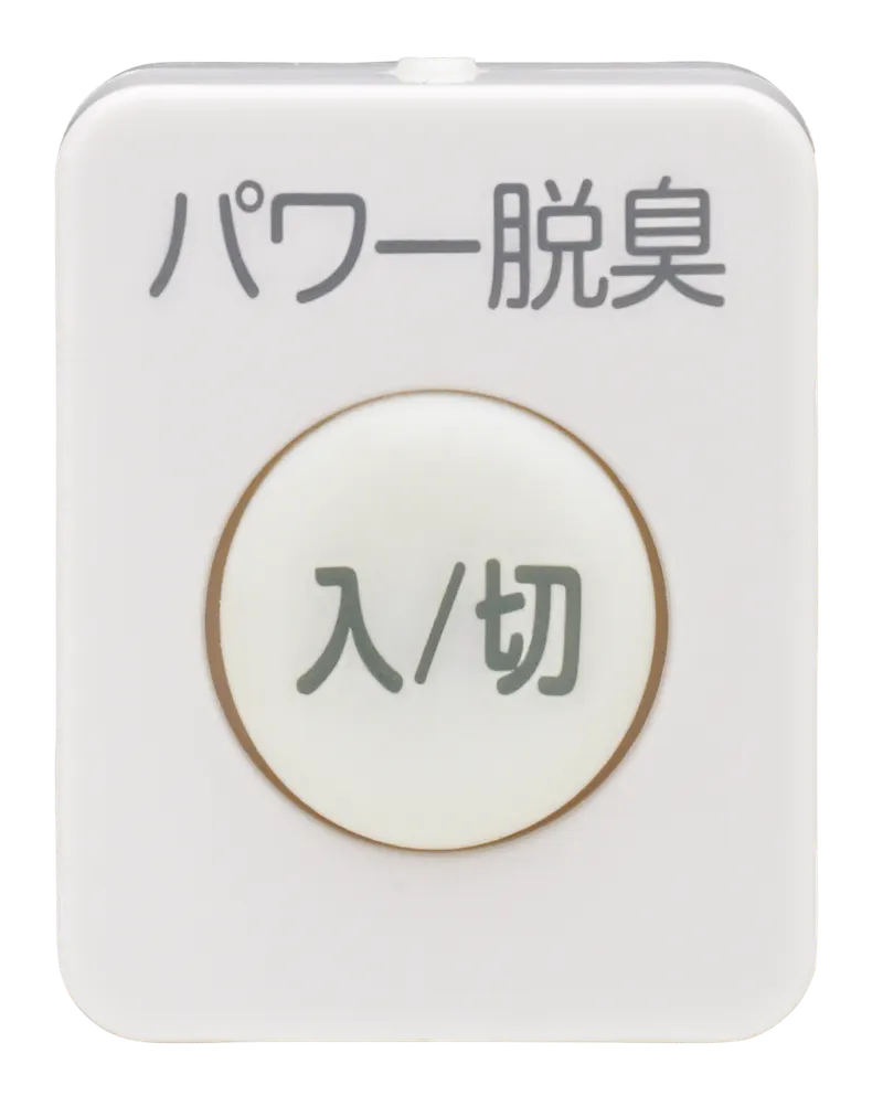 トイレットシャワー水鉄砲 ラインナップ 7