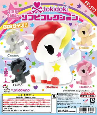 tokidoki ソフビコレクションの画像