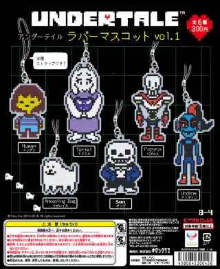 UNDERTALE ラバーマスコットの画像