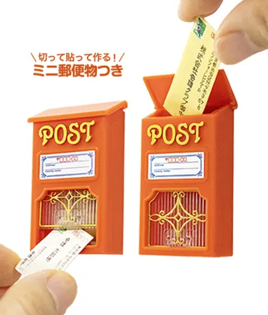 郵便受けマグネット ラインナップ 7