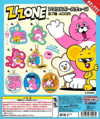 ZIZONE アクリルボールチェーンの画像