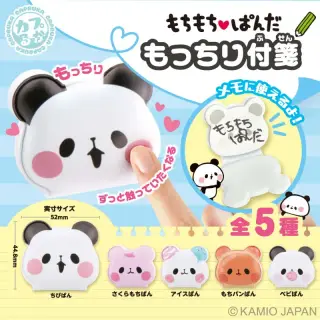 もちもちぱんだ もっちり付箋の画像