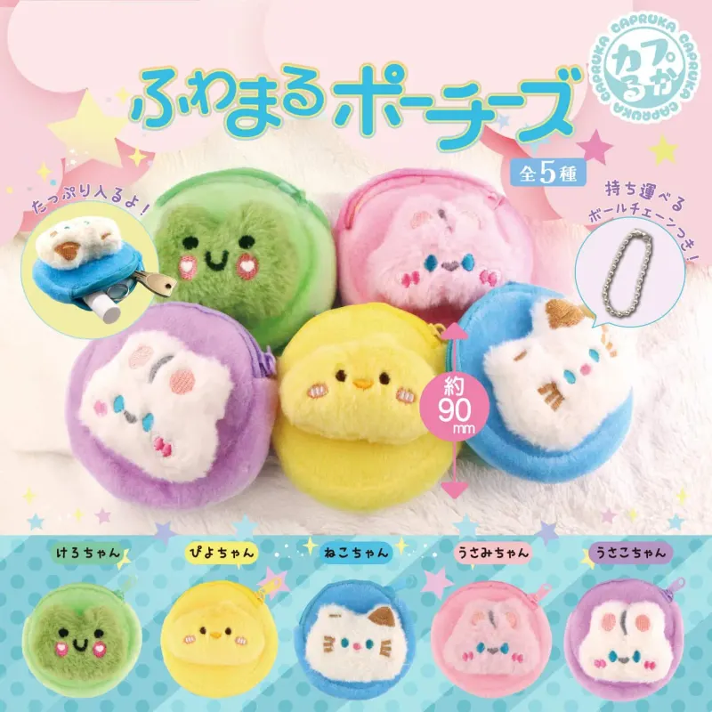 ふわまるポーチーズ(画像)