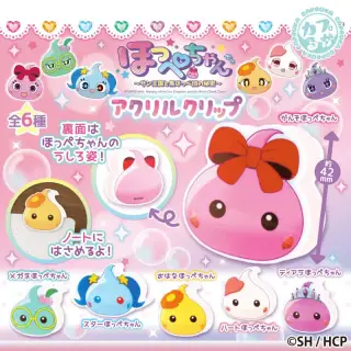 ほっぺちゃん アクリルクリップの画像