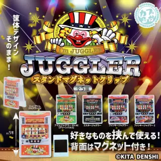 JUGGLER スタンドマグネットクリップの画像