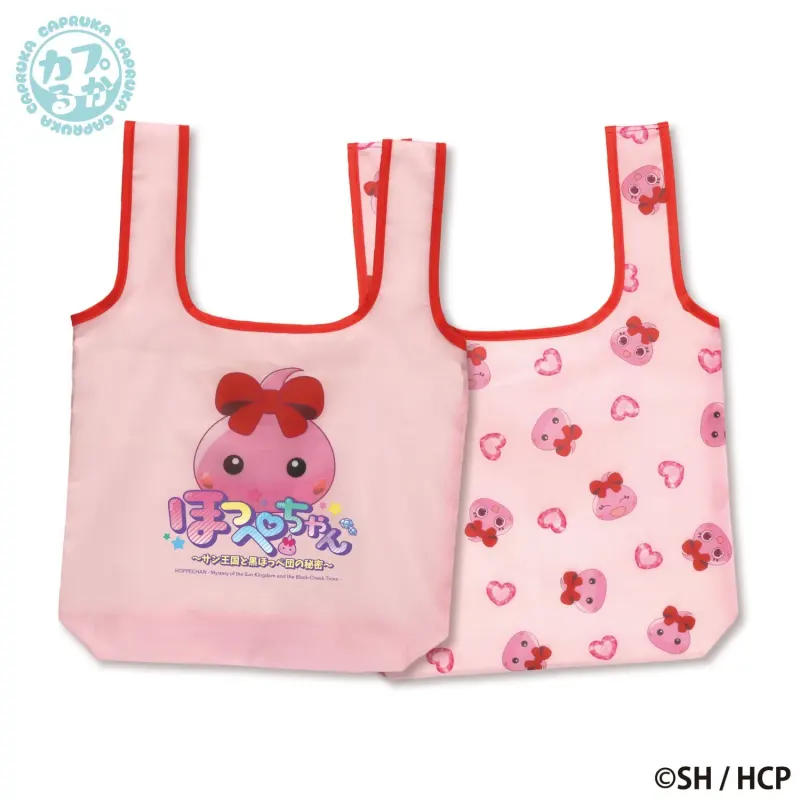 ほっぺちゃん 両面プリントエコバッグ ラインナップ 3