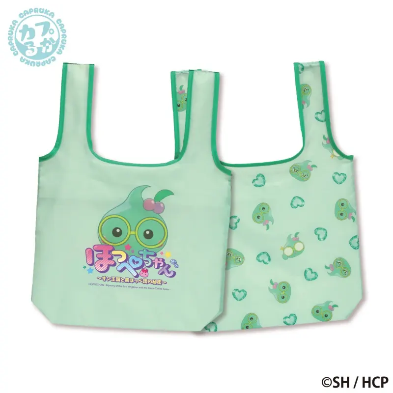 ほっぺちゃん 両面プリントエコバッグ ラインナップ 5