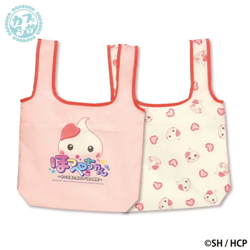 ほっぺちゃん 両面プリントエコバッグ ラインナップ 6