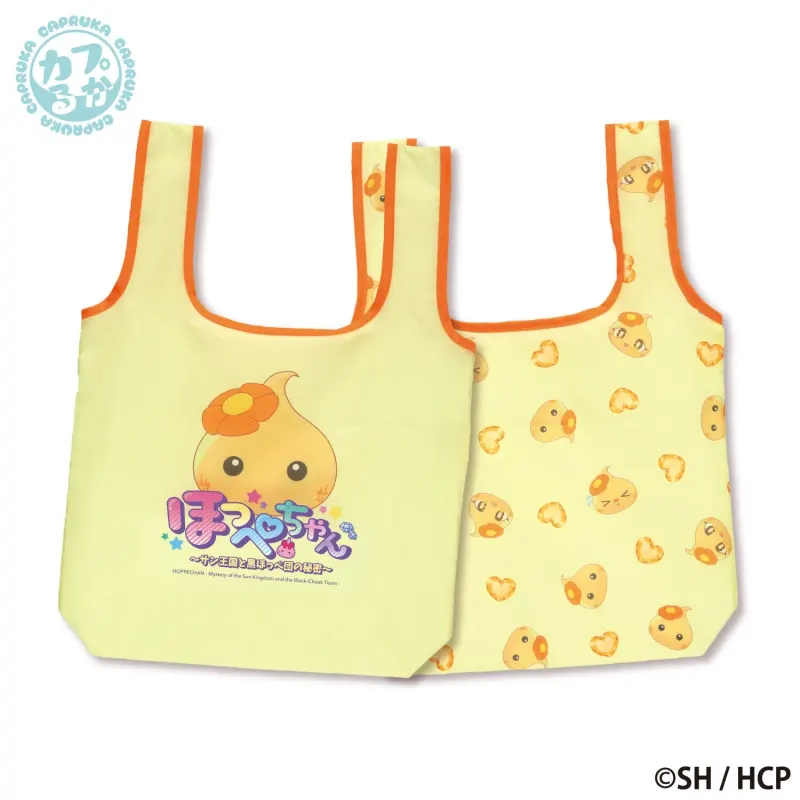 ほっぺちゃん 両面プリントエコバッグ ラインナップ 7