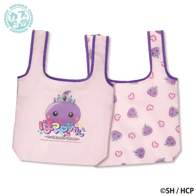 ほっぺちゃん 両面プリントエコバッグ ラインナップ 8