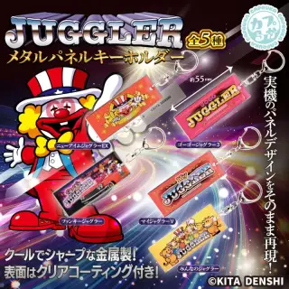 JUGGLER メタルパネルキーホルダーの画像