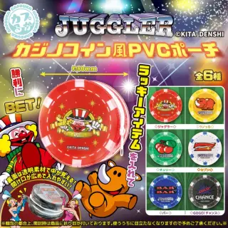 JUGGLER カジノコイン風PVCポーチの画像
