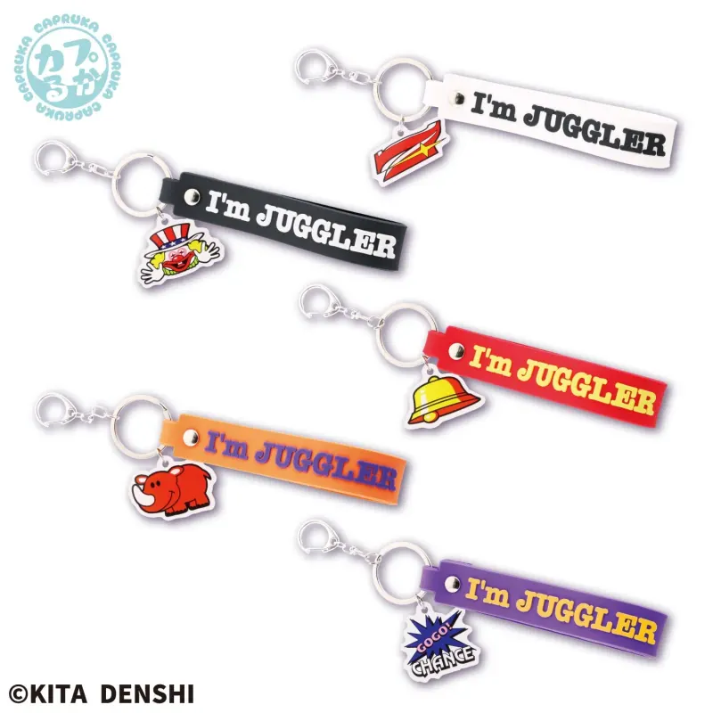 JUGGLER めじるしマルチストラップ ラインナップ 2