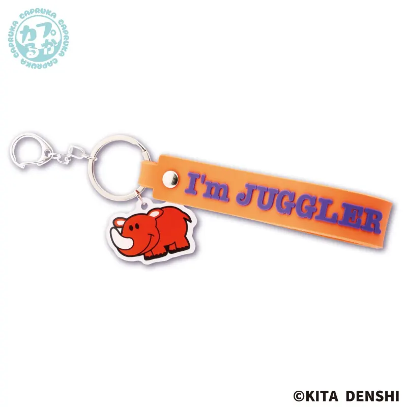 JUGGLER めじるしマルチストラップ ラインナップ 4