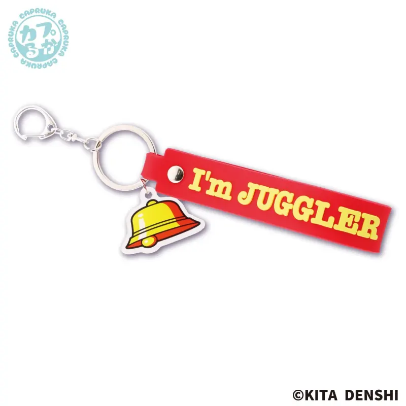 JUGGLER めじるしマルチストラップ ラインナップ 5