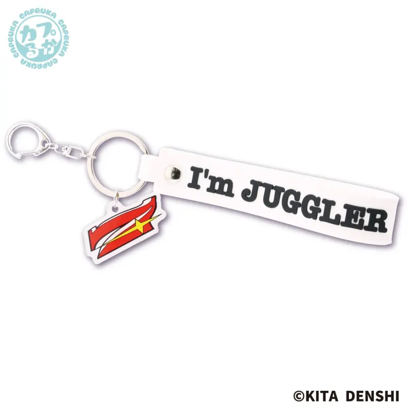 JUGGLER めじるしマルチストラップ ラインナップ 6