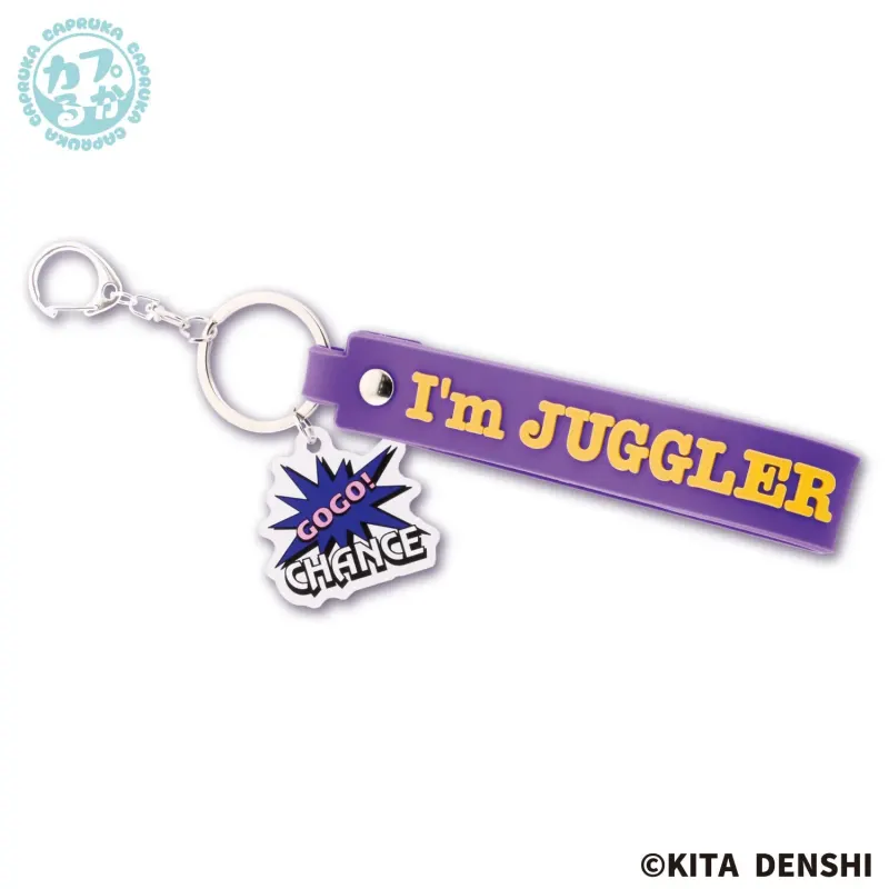 JUGGLER めじるしマルチストラップ ラインナップ 7