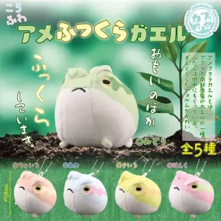 ころふわアメふっくらガエルの画像