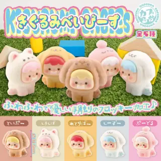 きぐるみべいびーずの画像