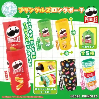プリングルズ ロングポーチの画像