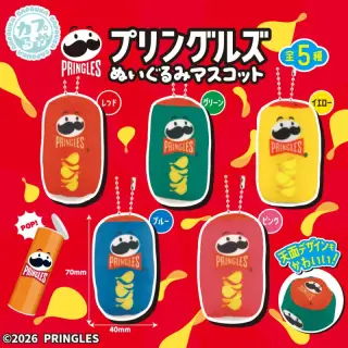 プリングルズぬいぐるみマスコットの画像