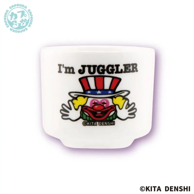 JUGGLER ご褒美おちょこ ラインナップ 2