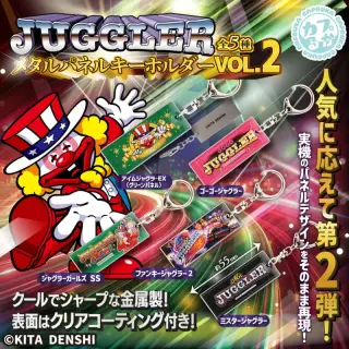 JUGGLER メタルパネルキーホルダーvol2の画像