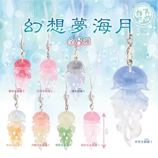 幻想夢海月の画像