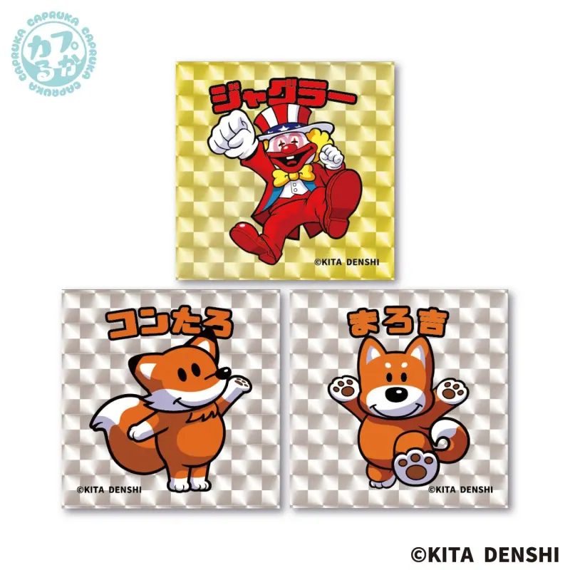 JUGGLER ペカッとホロシール ラインナップ 3