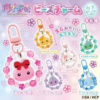 ほっぺちゃん ビーズチャームの画像