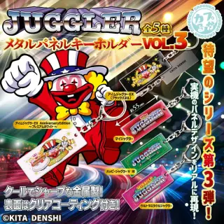 JUGGLER_メタルパネルキーホルダーvol3の画像