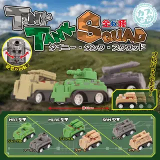 タイニー・タンク・スクワッドの画像