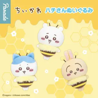 ちいかわ ハチさんぬいぐるみの画像