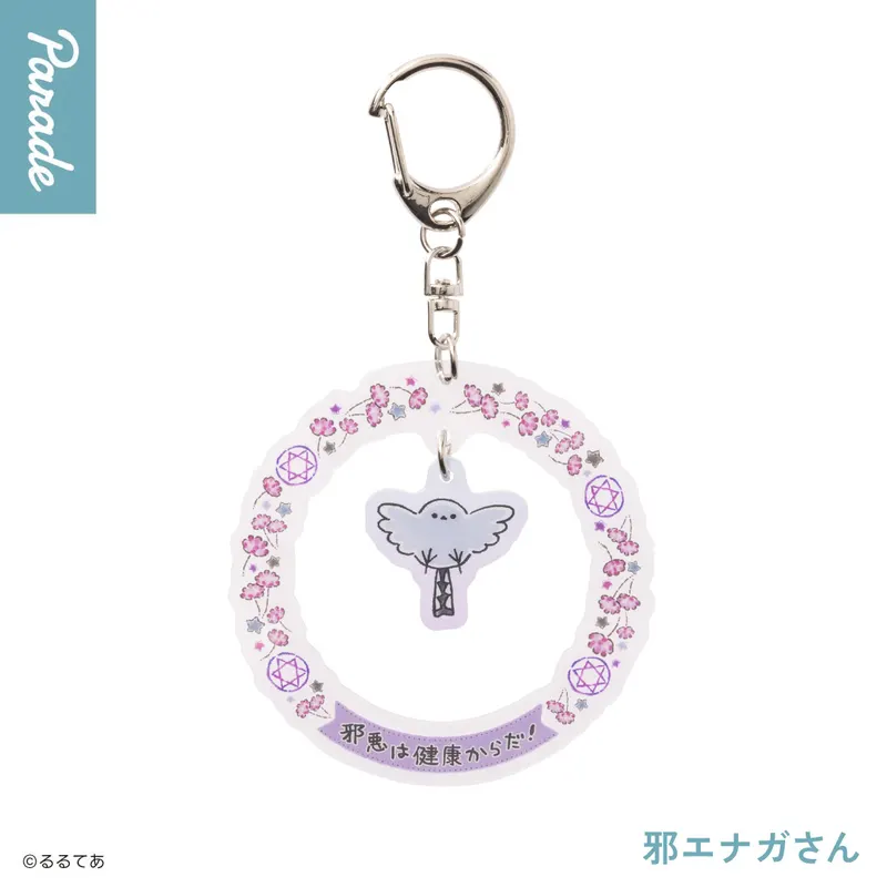 コウペンちゃん ゆらゆらアクリルキーホルダー ラインナップ 6