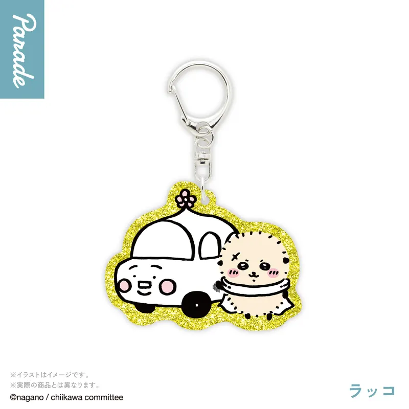 ちいかわ ラメアクリルキーホルダー4 ラインナップ 6