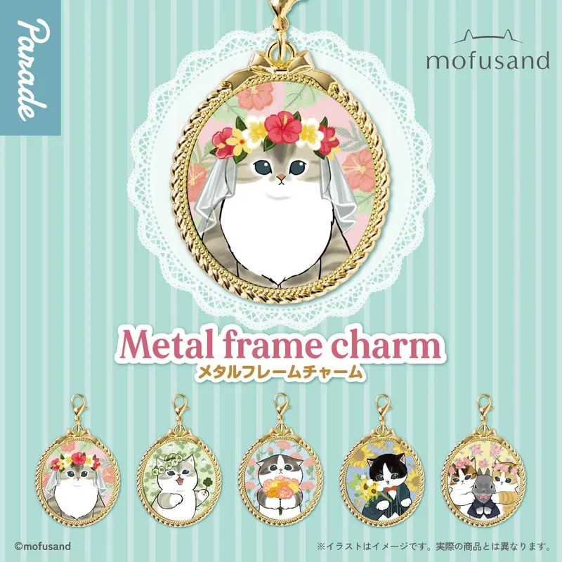mofusand メタルフレームチャームの台紙