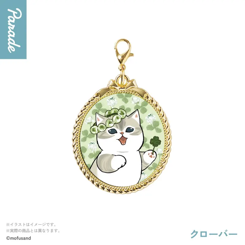 mofusand メタルフレームチャーム ラインナップ 2