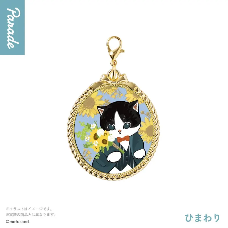 mofusand メタルフレームチャーム ラインナップ 4