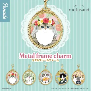 mofusand メタルフレームチャームの画像