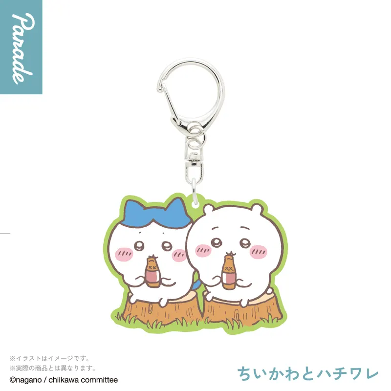 ちいかわ ラバーキーホルダー ラインナップ 1