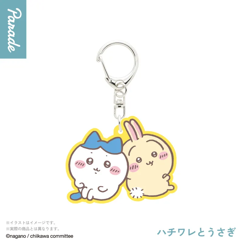 ちいかわ ラバーキーホルダー ラインナップ 2